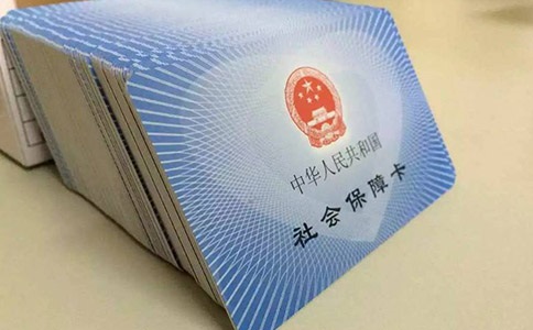 成都社保开户怎么办理