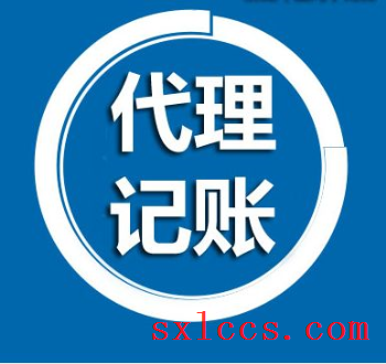 沣东新城注册公司