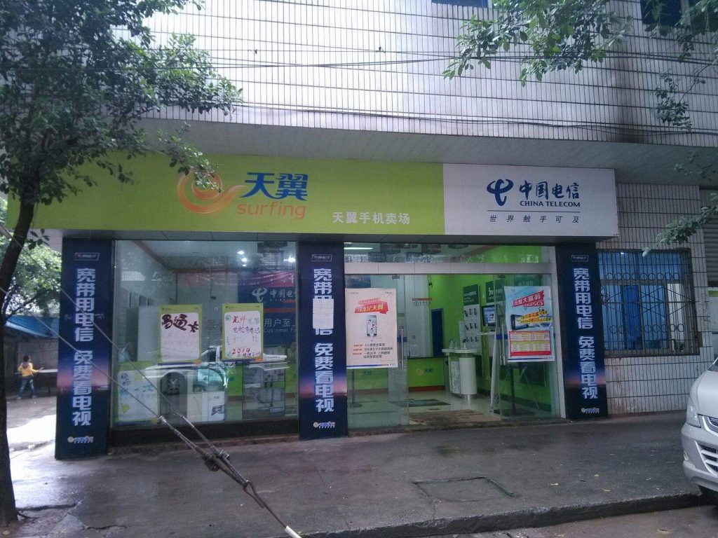 公司要办理宽带需要哪些手续，商企宽带流程及所需资料插图