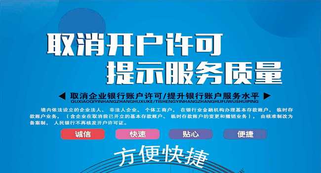 西安碑林区办理营业执照 零申报 全程通办 财务一对一