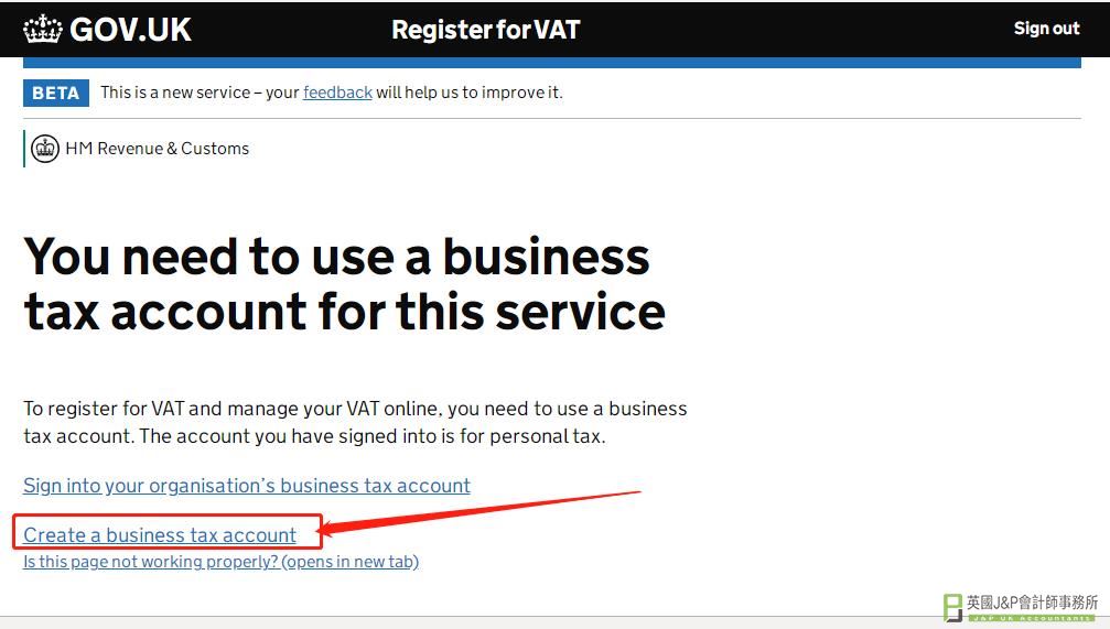 英国vat在线注册