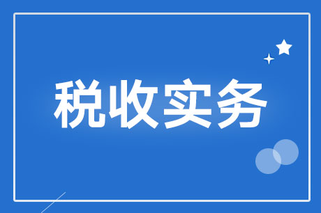 如何在电子税务局做变更经营范围？