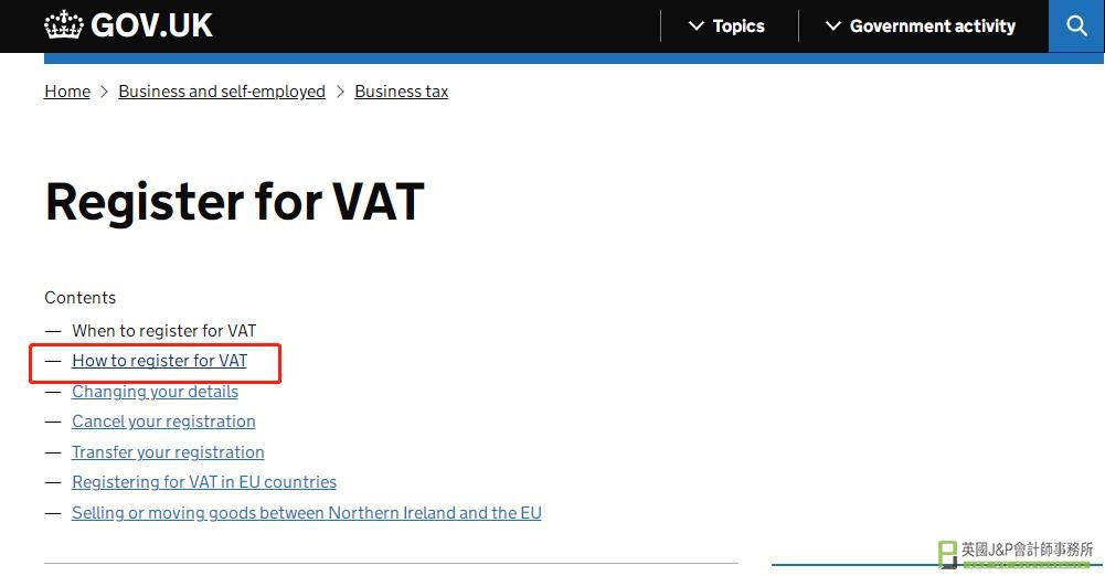 英国vat在线注册