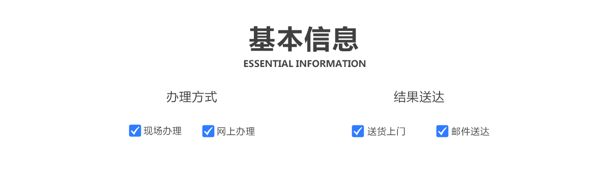 [城市]安全生产许可证代办,安全生产许可证等级