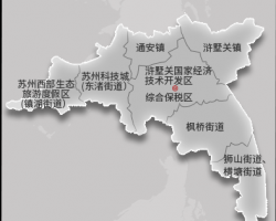 苏州高新区（虎丘区）人民政府