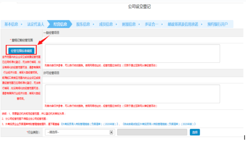 第一步：填写页面信息，点击“下一步”。