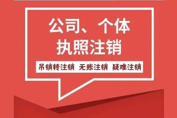 工商变更信息更新需要多长时间