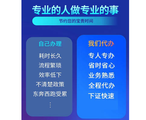 郑州工商变更代办咨询电话