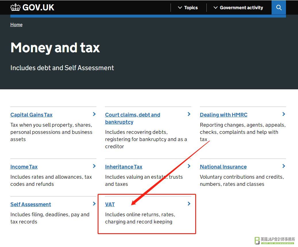 英国vat在线注册
