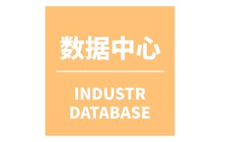 2024年1-5月我国集成电路产量同比增长32.7% 其中江苏、广东两省排名前二